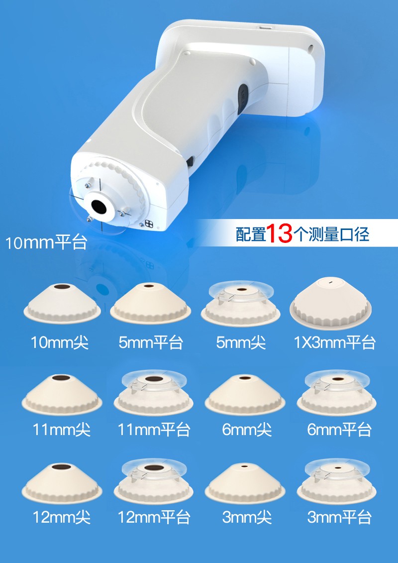 1741075475614824.jpg ST-700d PLUS 13口径.jpg